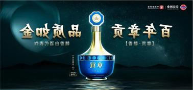 品质向上而行！<a href='http://425.plumpgold.com'>买球盘口</a>赣香专家鉴评研讨会即将启幕